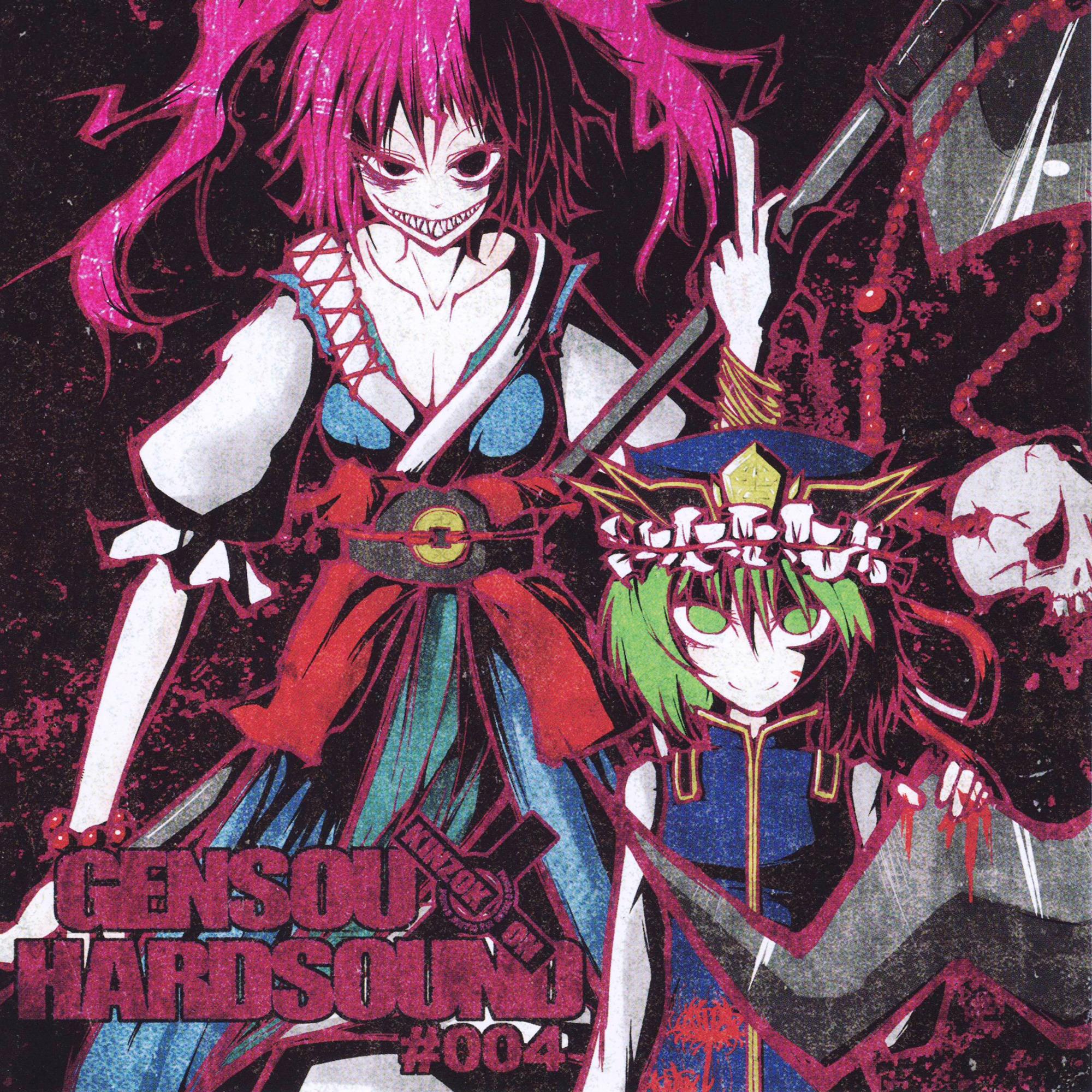 Distorted Punishment