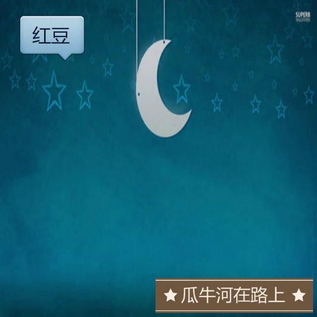 hong dou