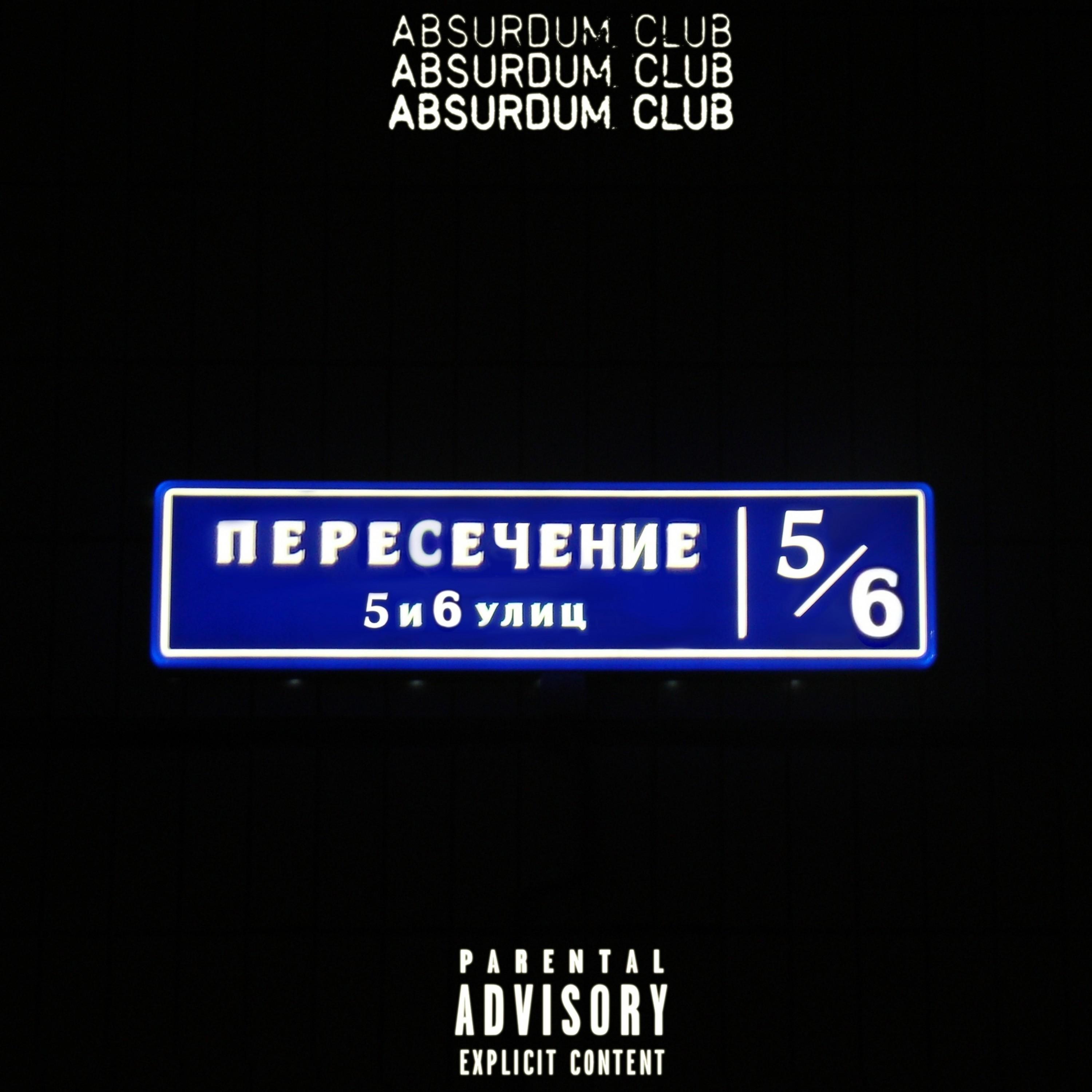 Intro