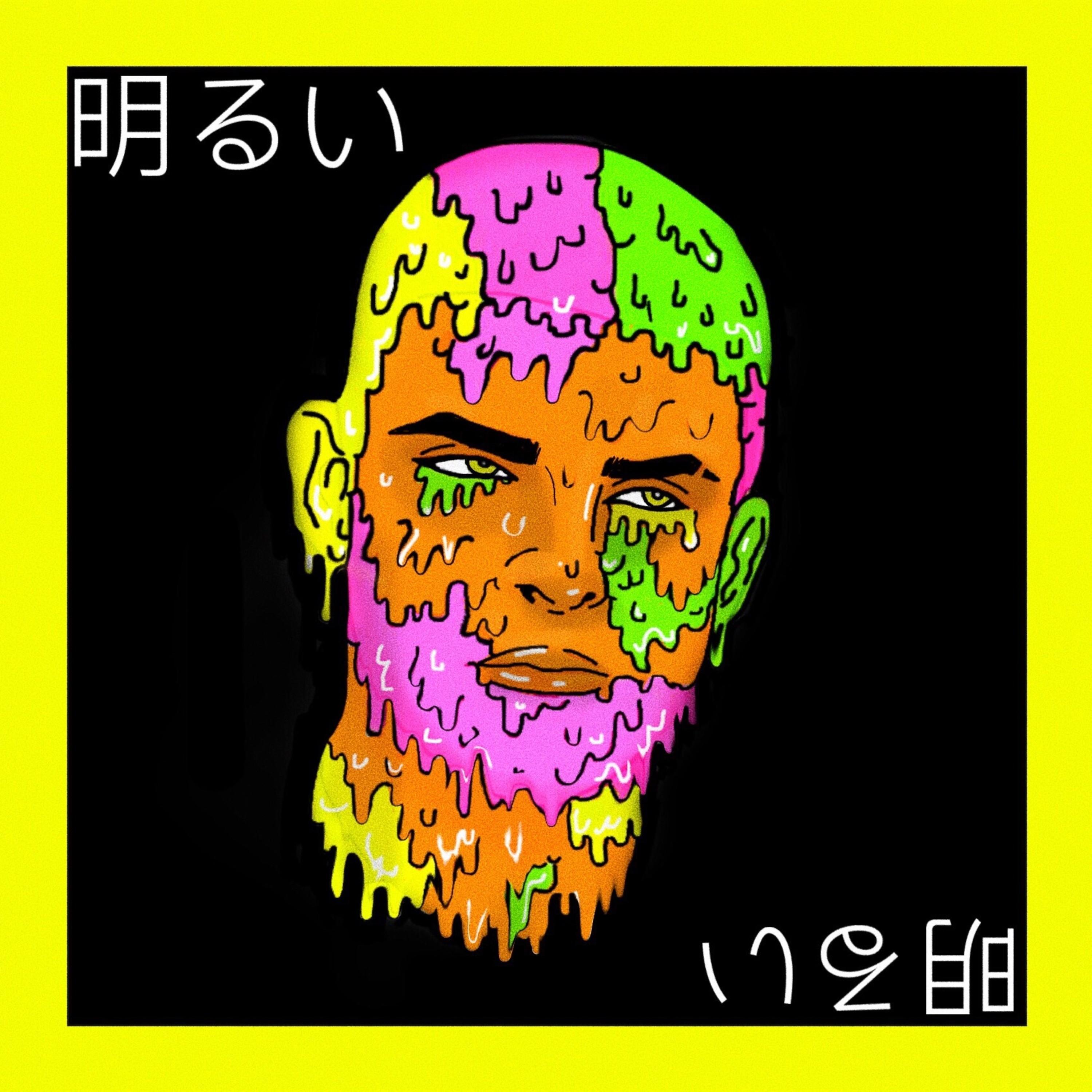 Bad Head