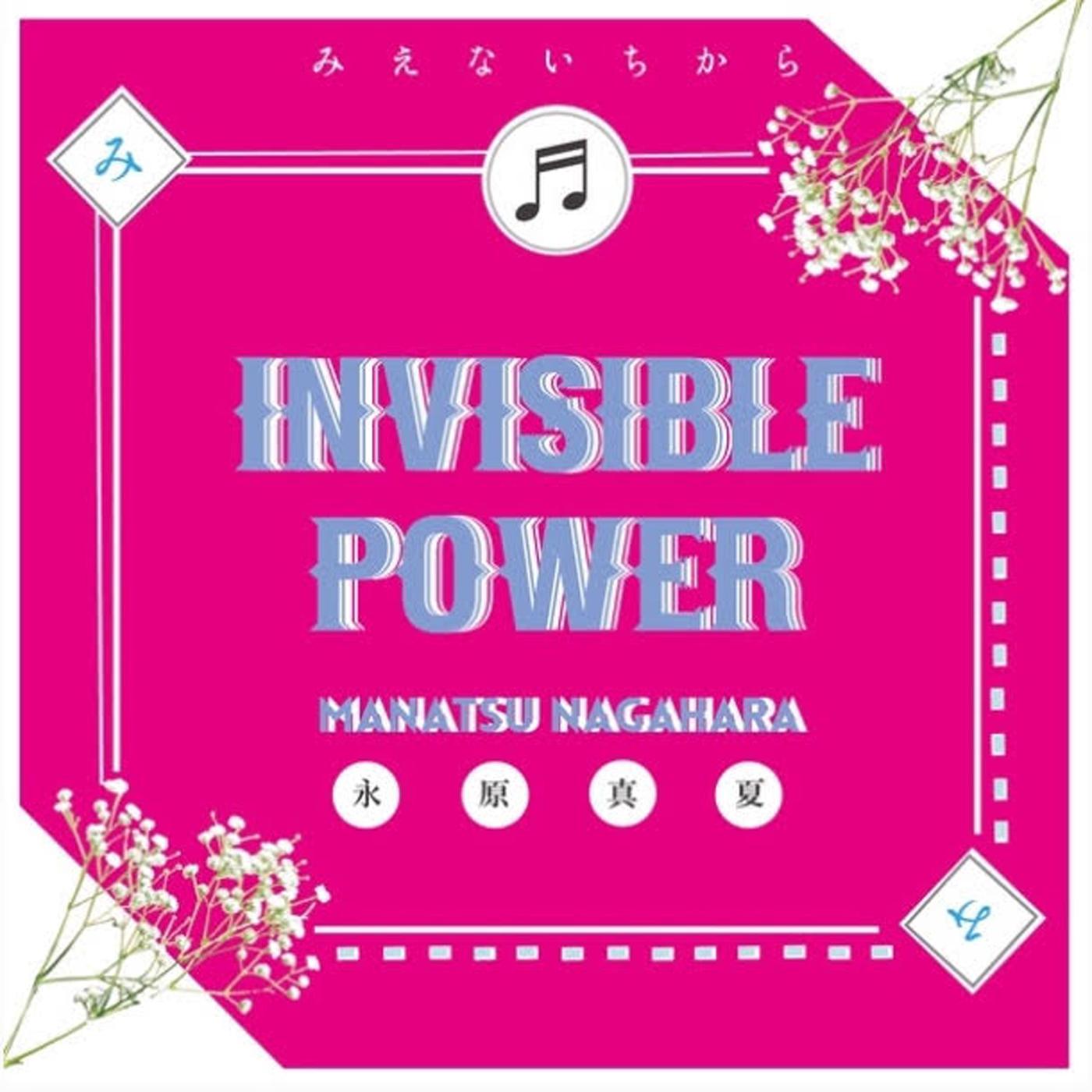 Invisible Power