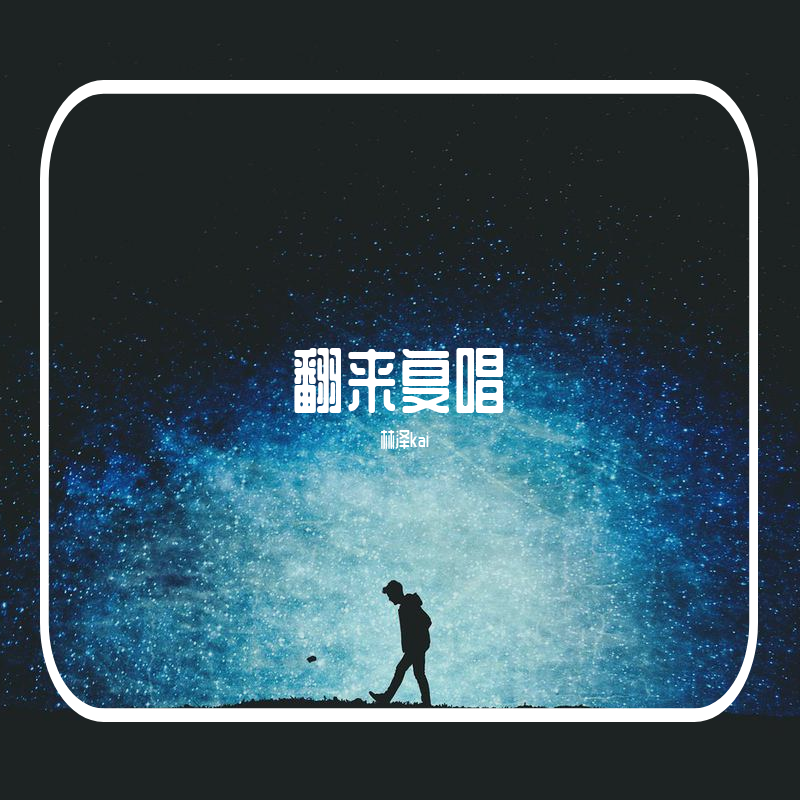 tai yang