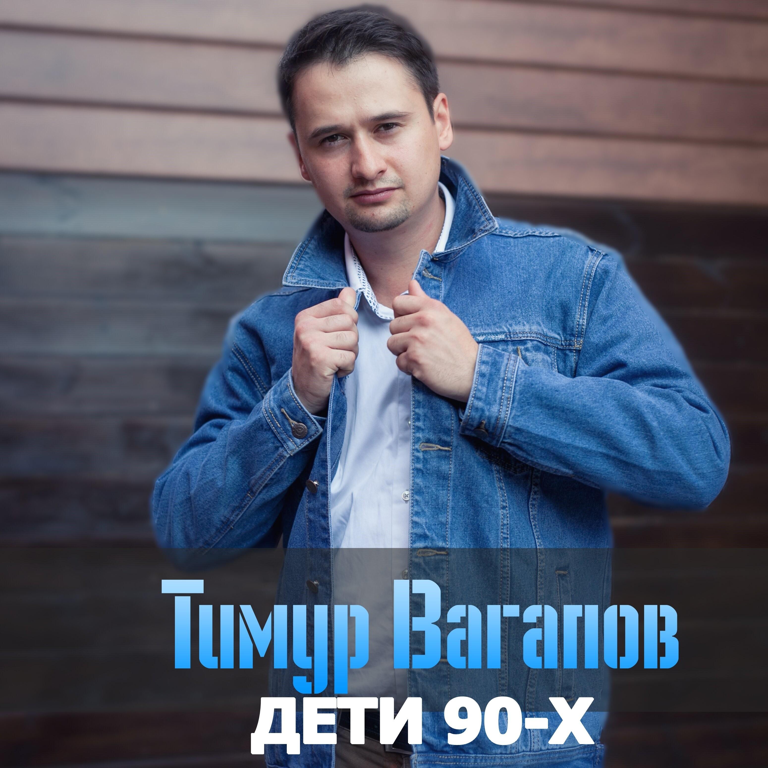 90