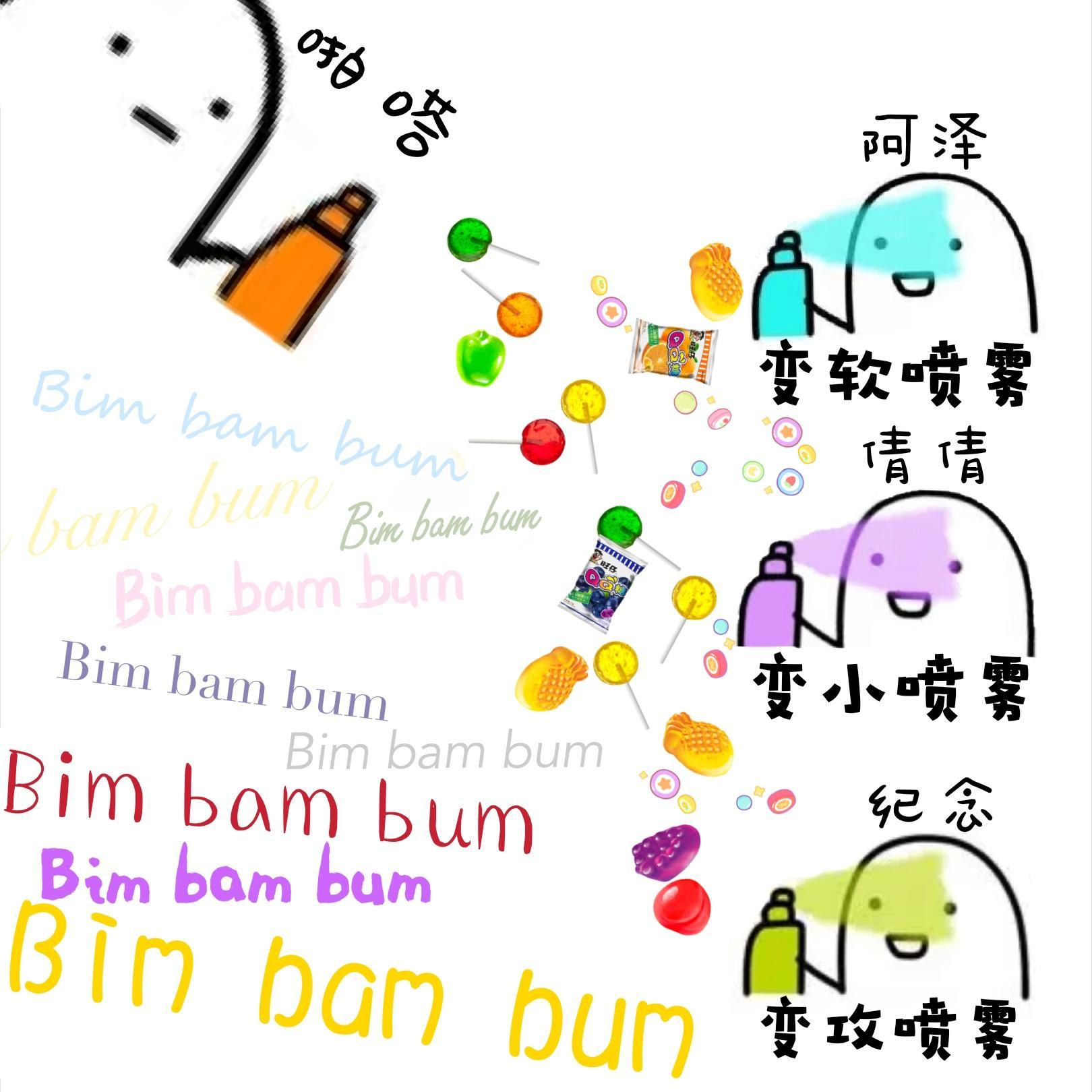 BimBamBum