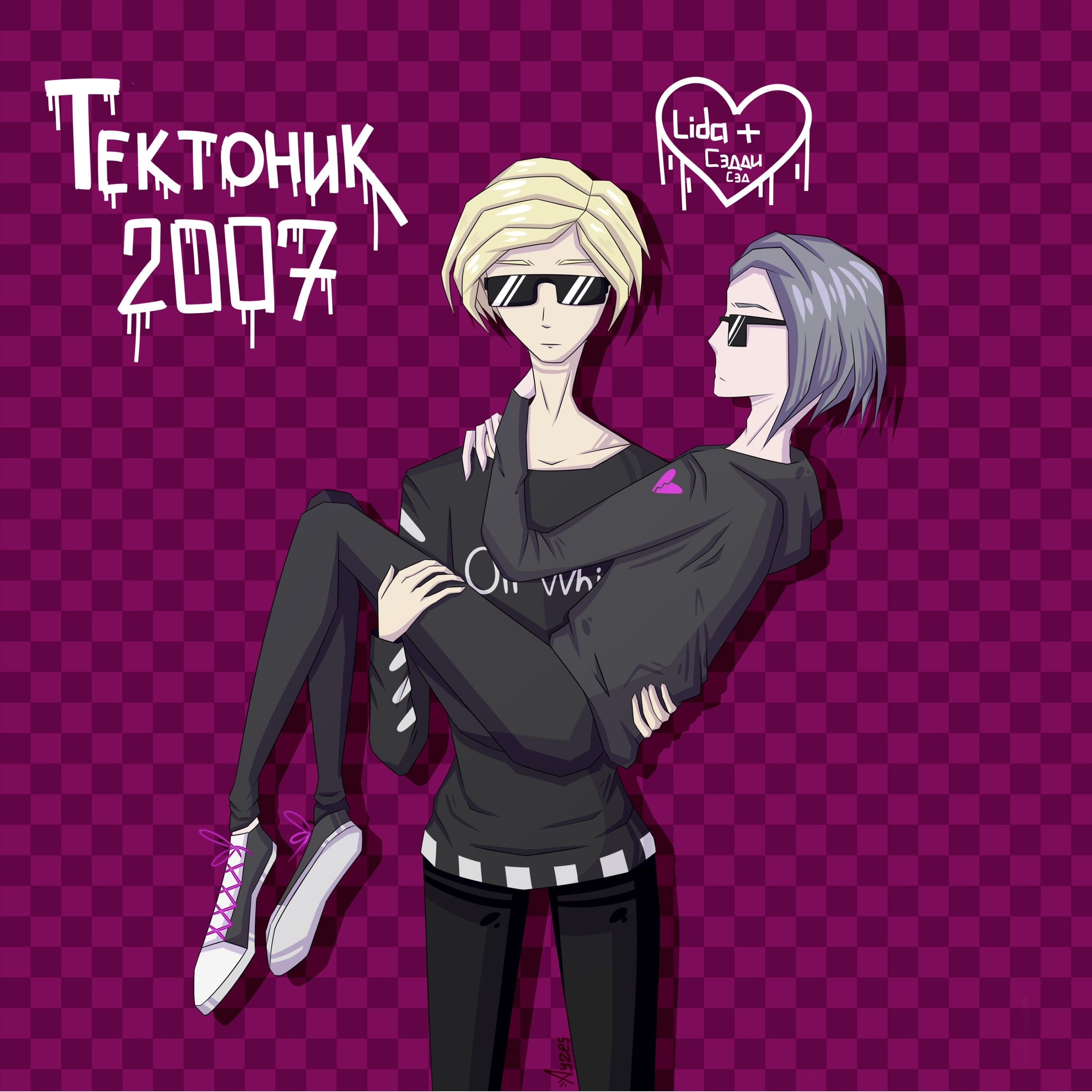 2007