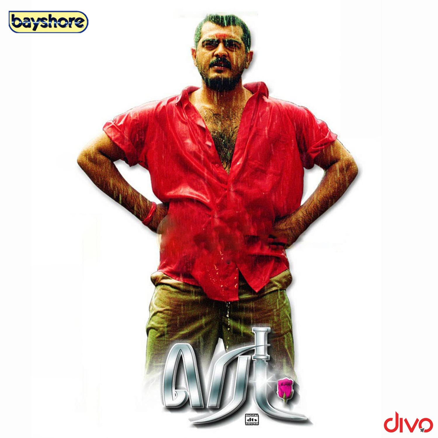 Red (Original Motion Picture Soundtrack)