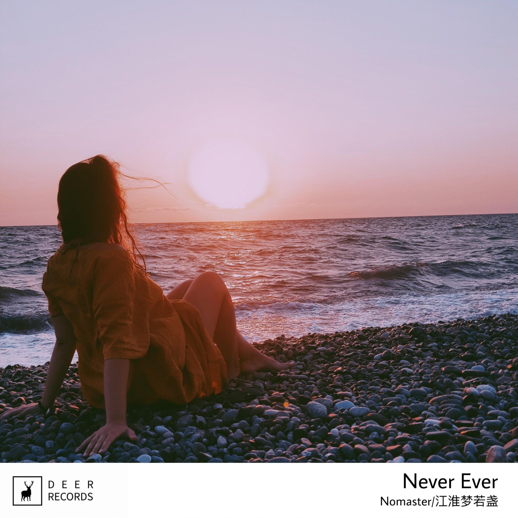 Never Ever