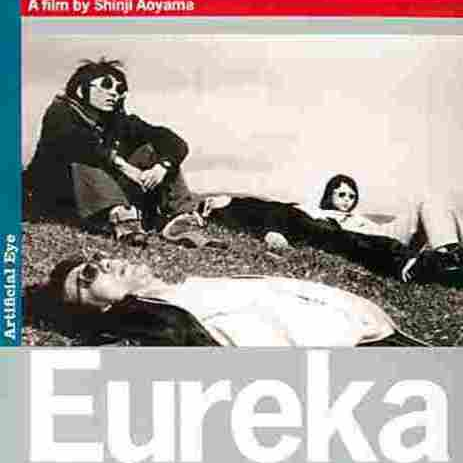 Eureka