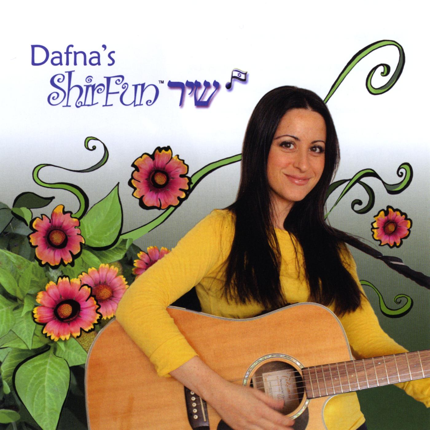 Yom Huledet
