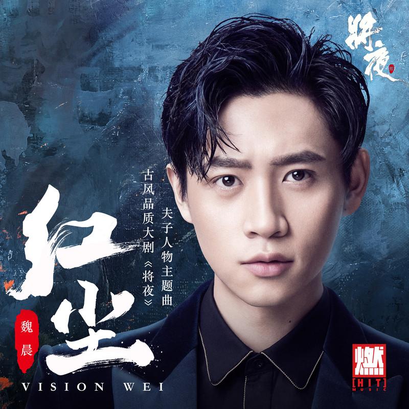 hong chen
