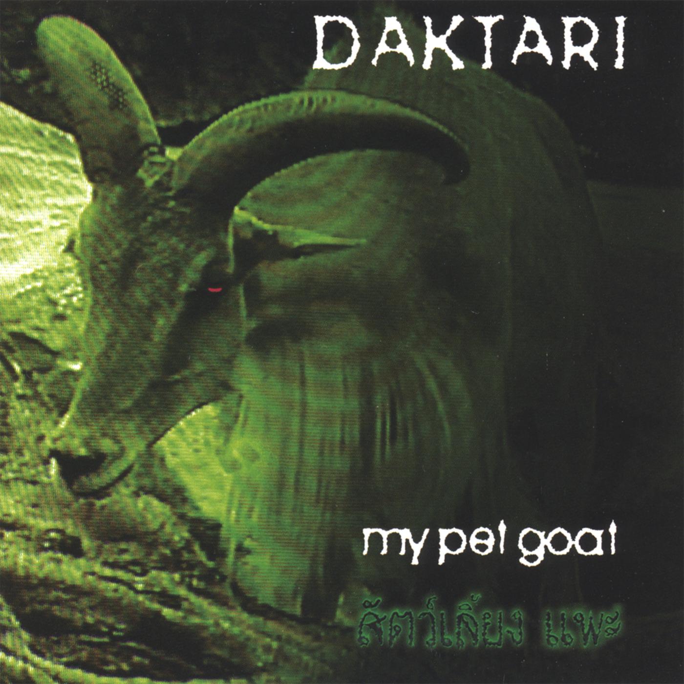 Daktari