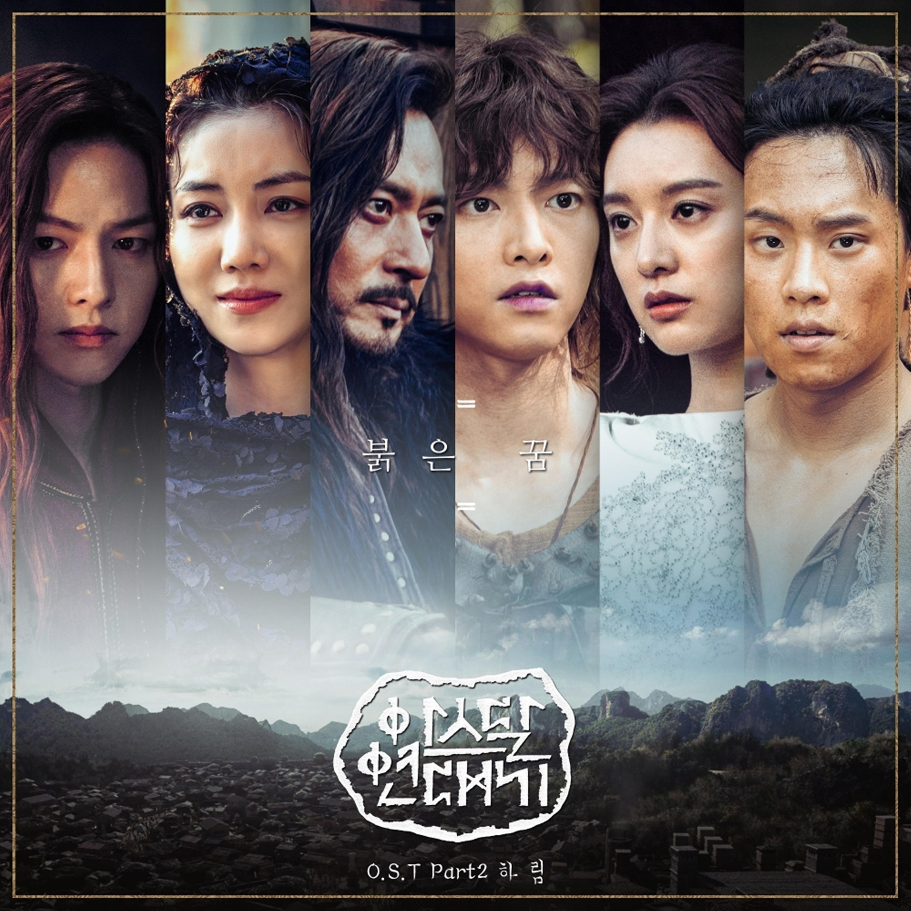 OST Part 2