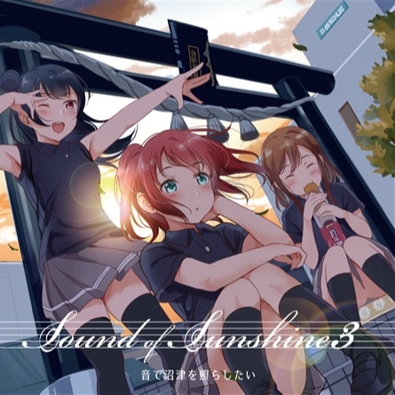 Awaken the power