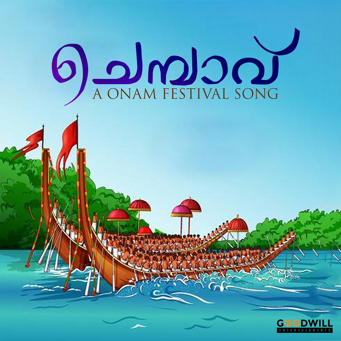 Chembavu