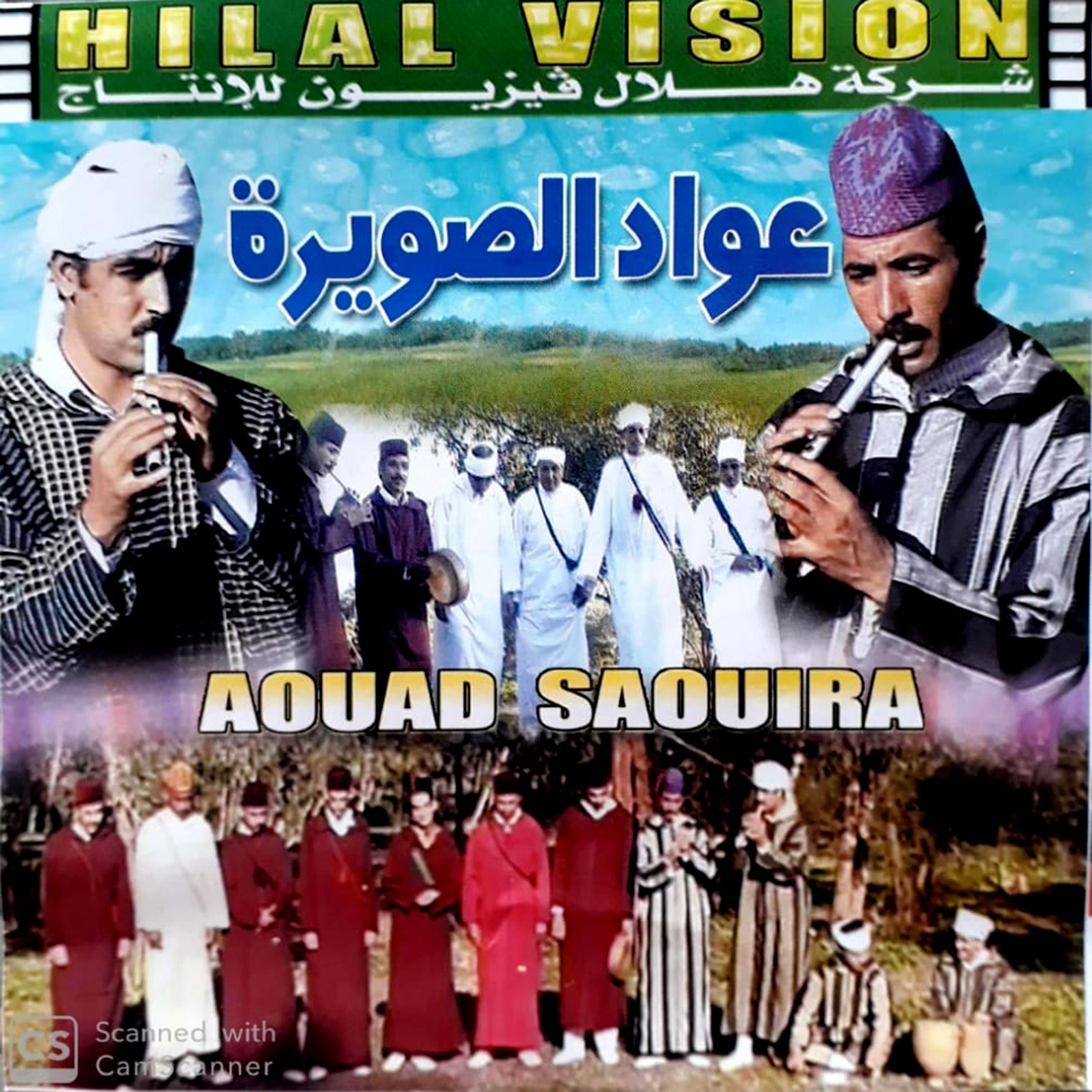 AOUAD SAOUIRA
