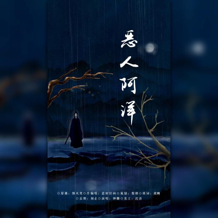 e ren a yang