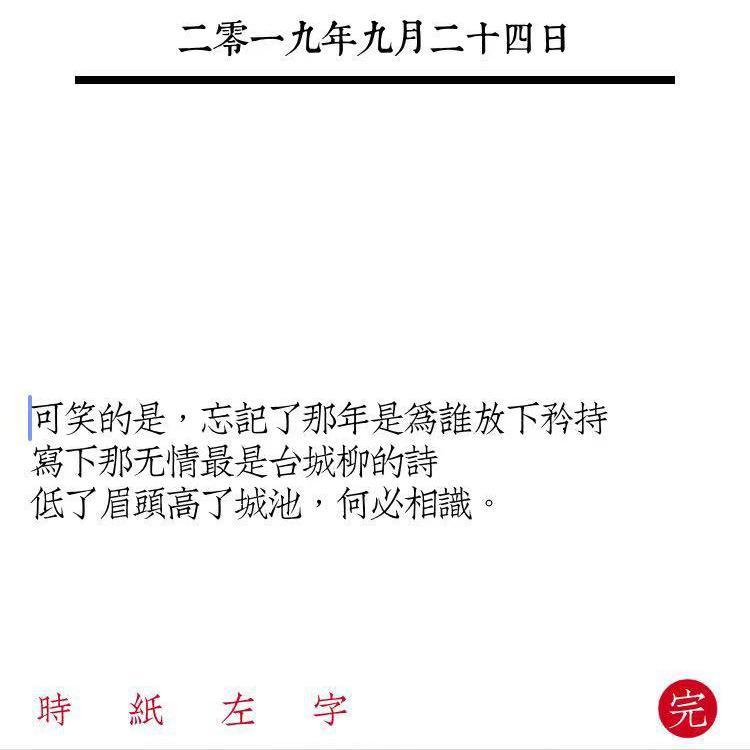 qiang