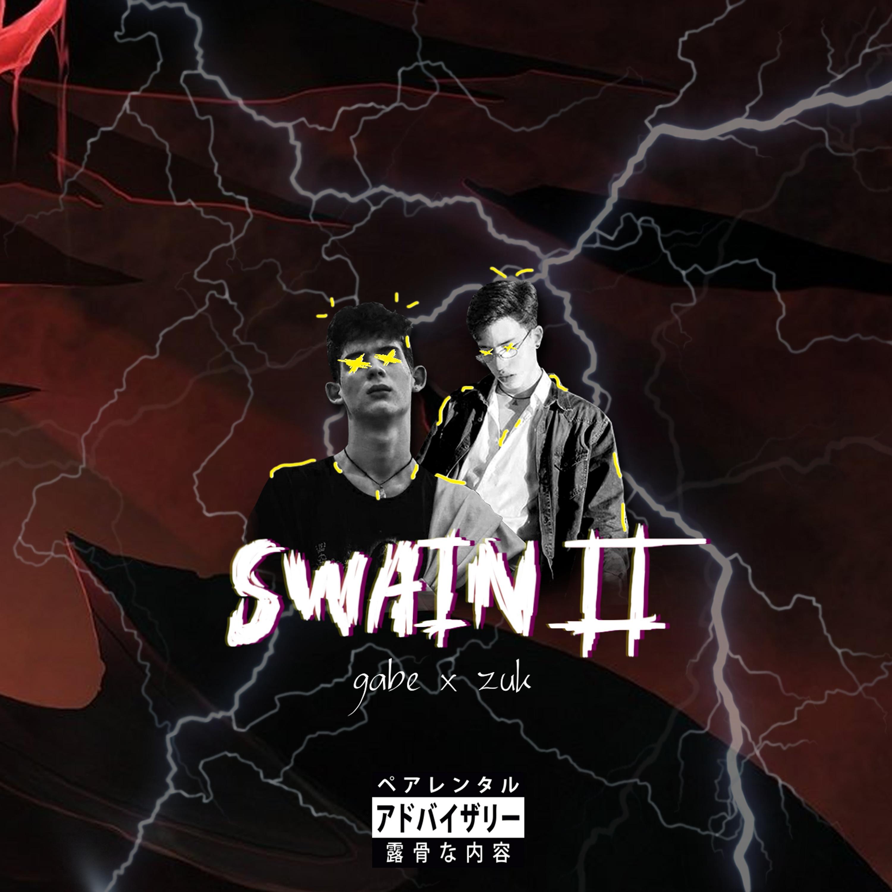 Swain 2