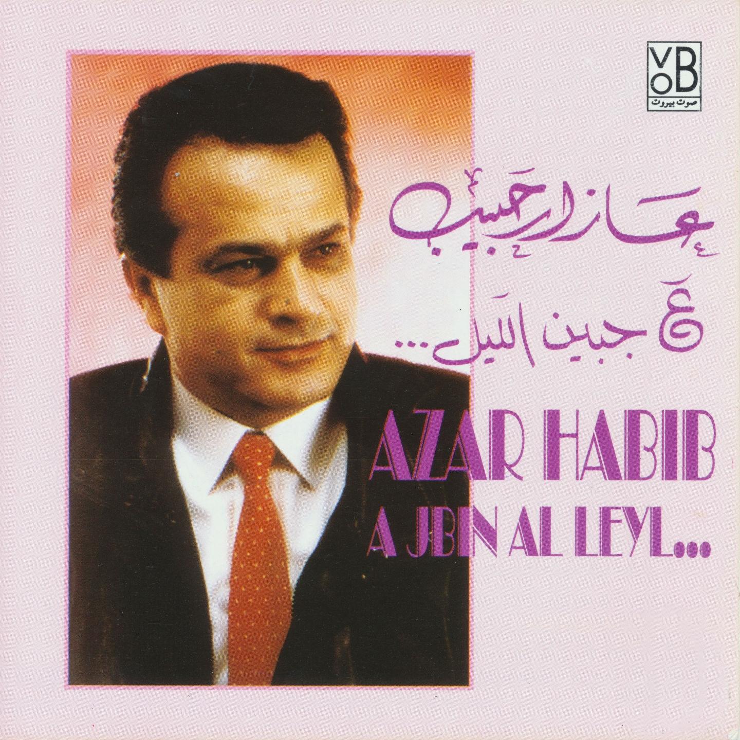 Mosh Helo Alhake