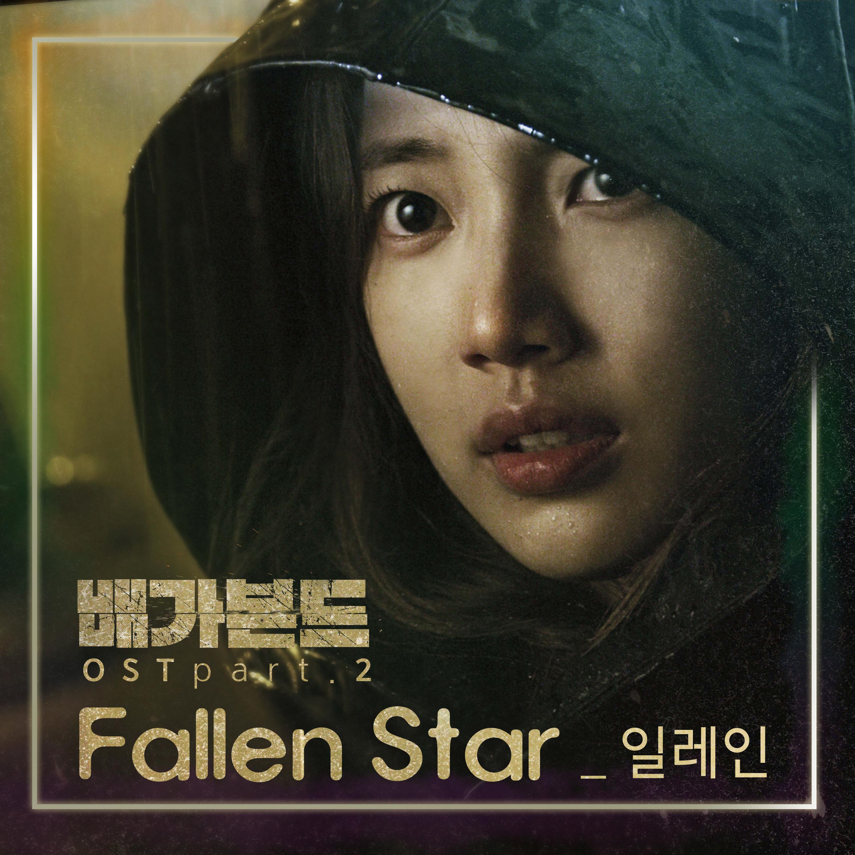 OST Part. 2
