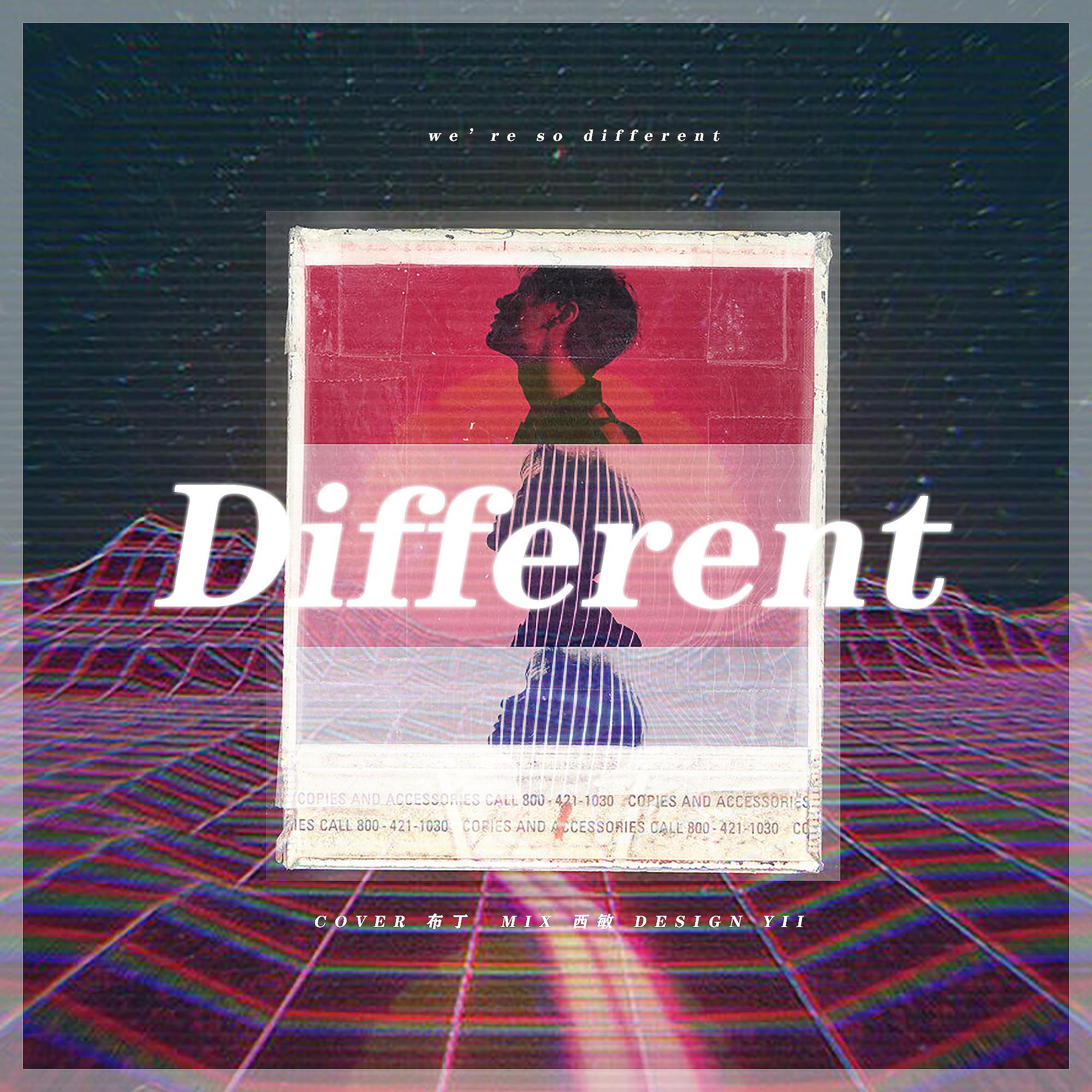 DIFFERENT