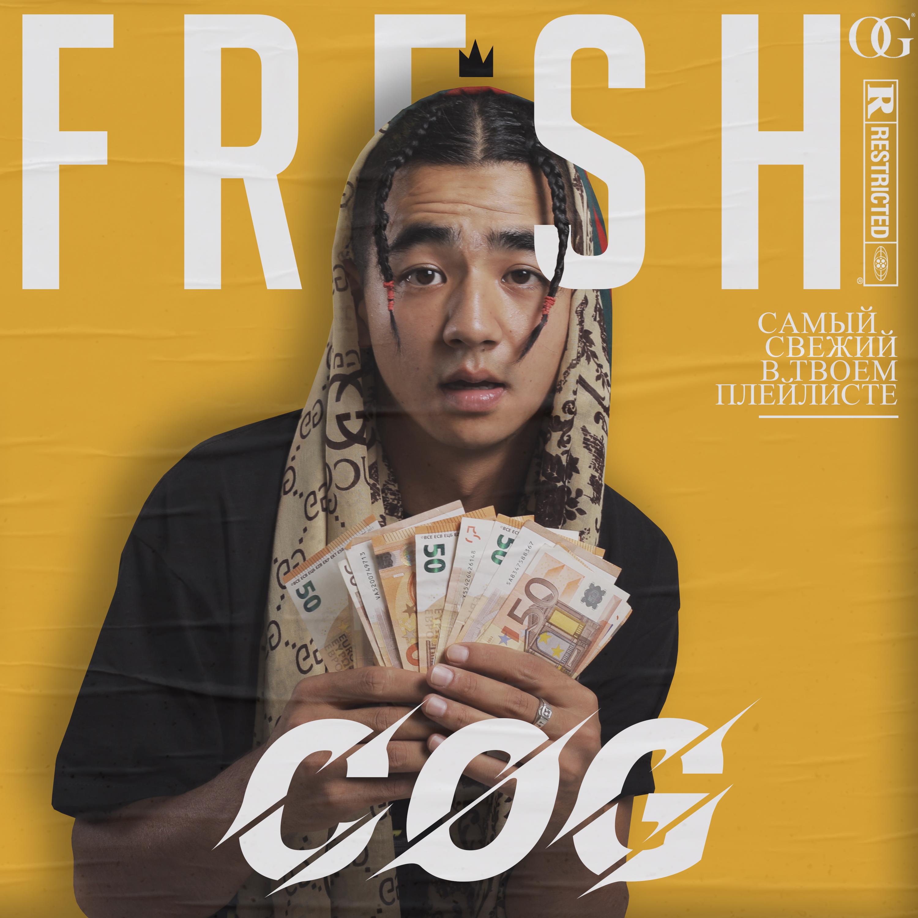 Fresh