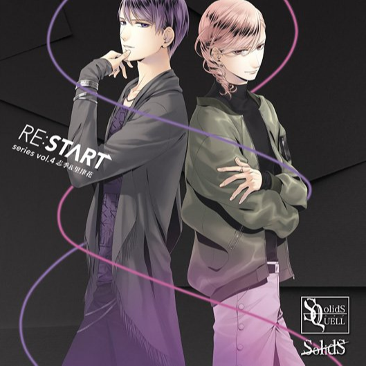 SQ SolidS RE: START