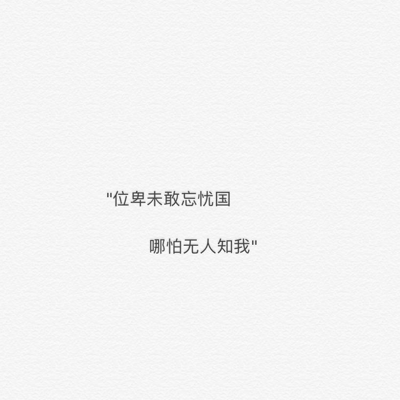 chi ling