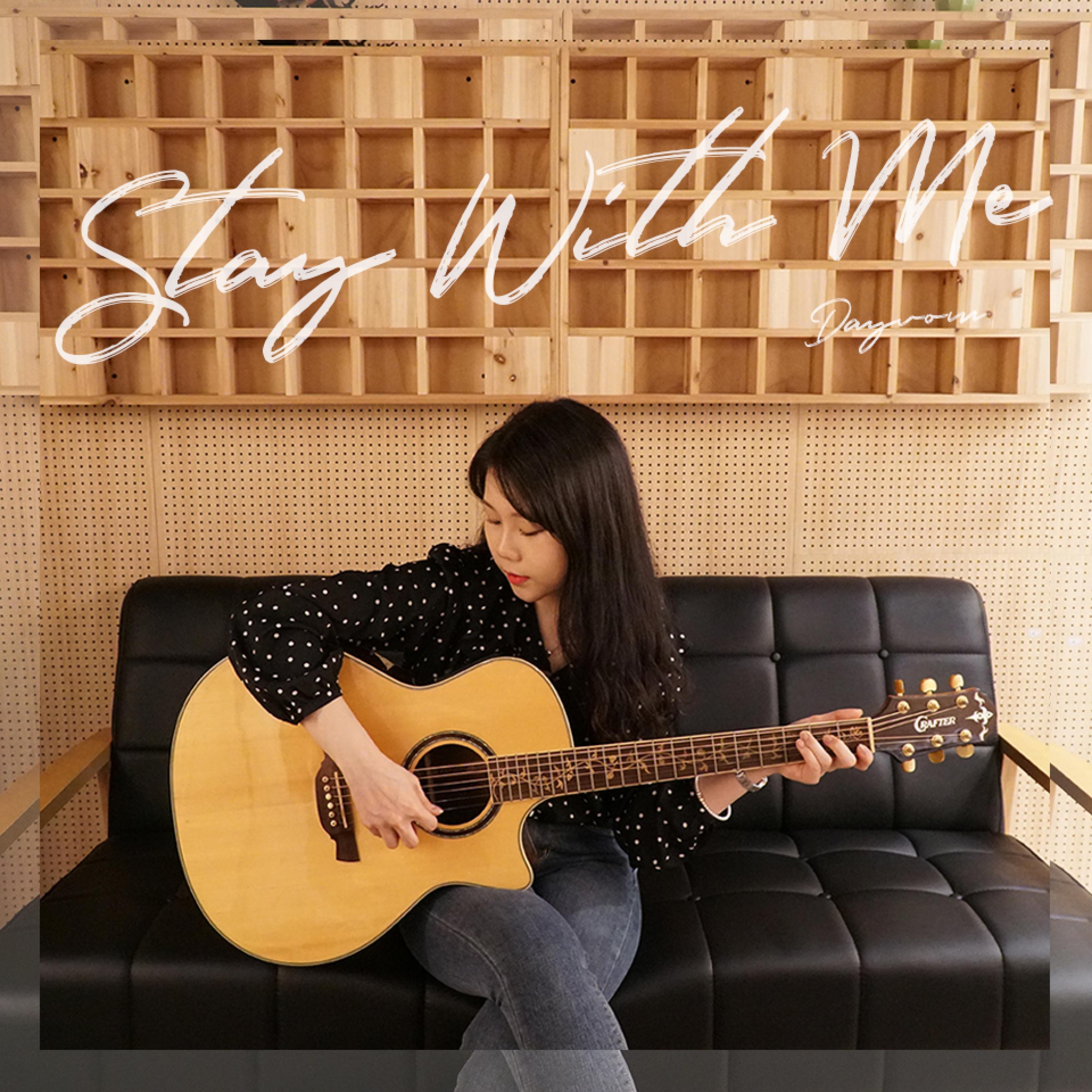 Stay With Me
