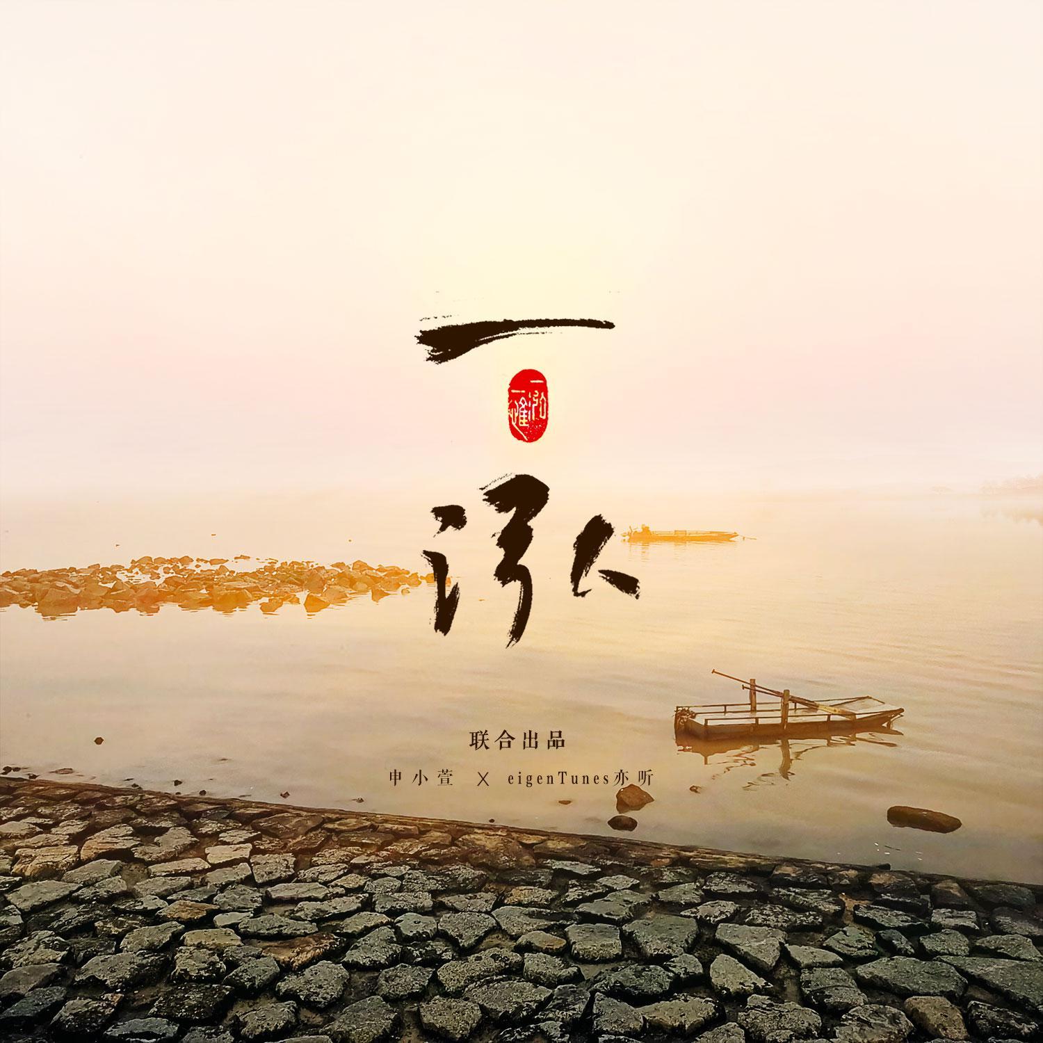 yi hong