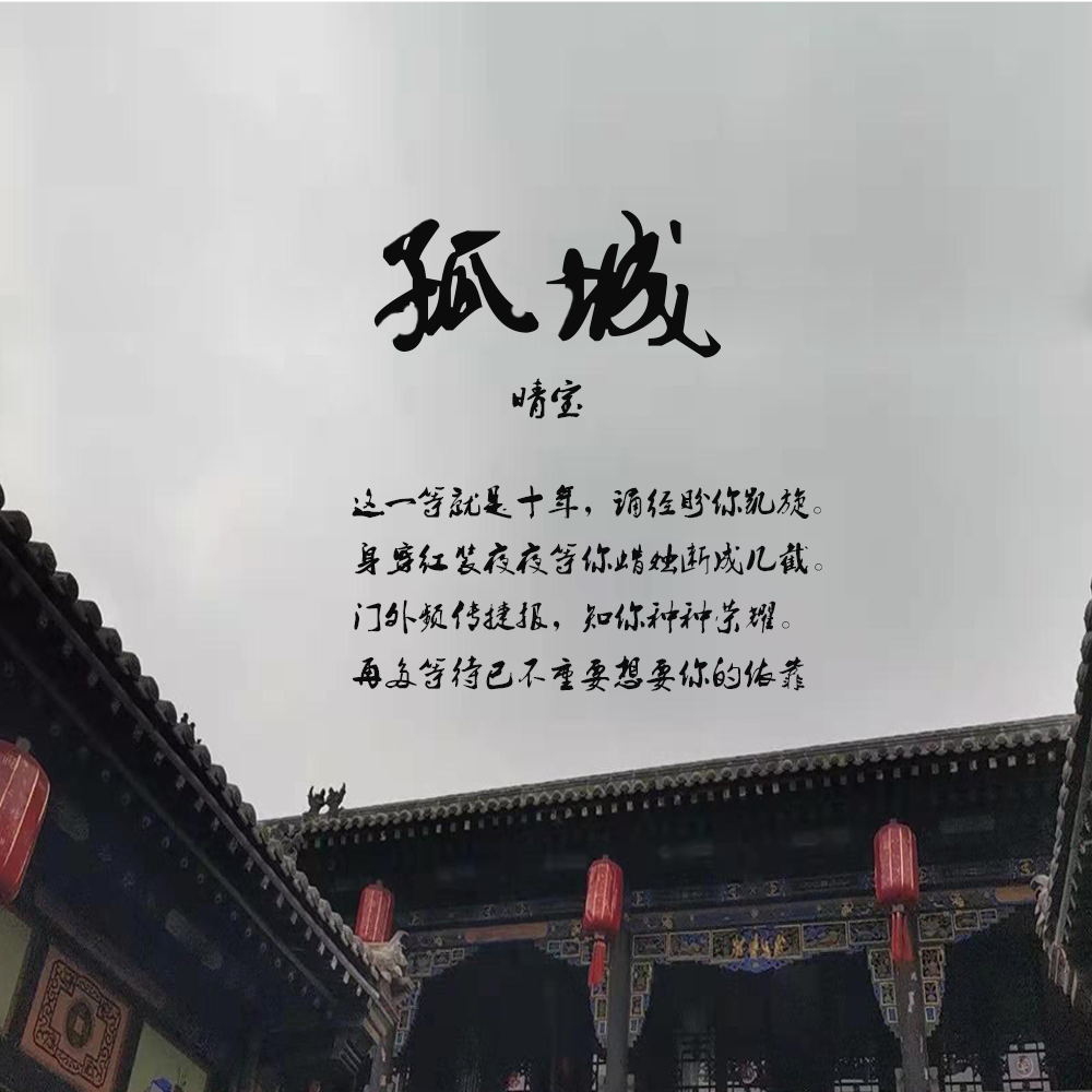 gu cheng