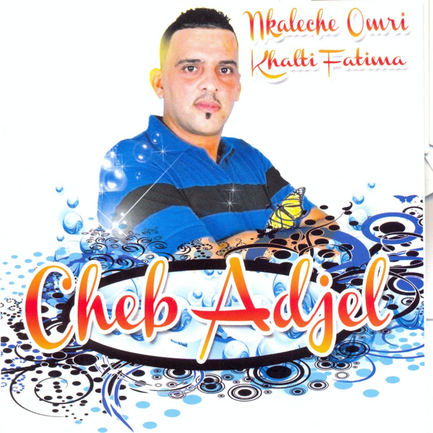 Ya m'ma