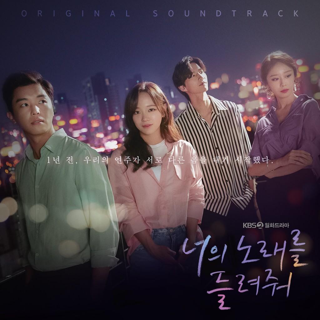 OST
