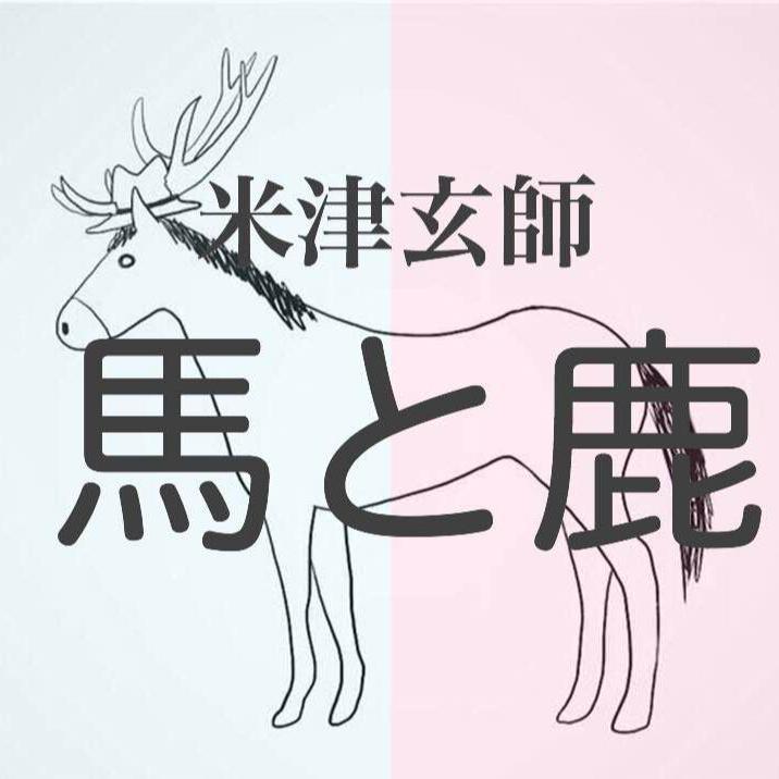 ma lu