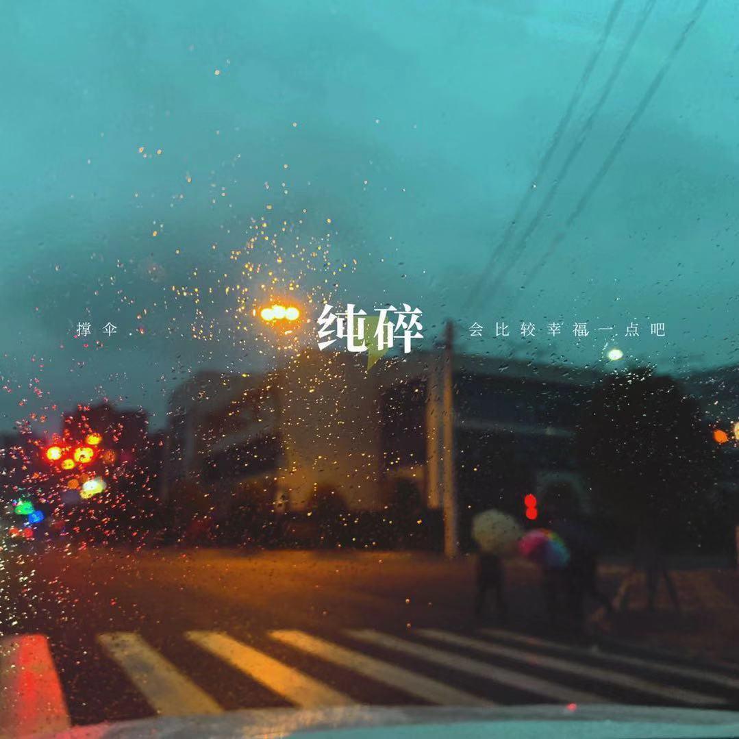 MOV