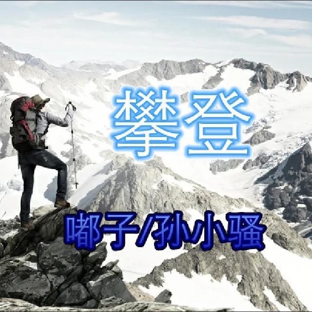 pan deng