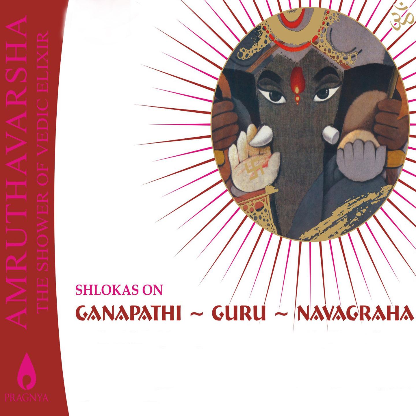 Navagraha Sthuthi