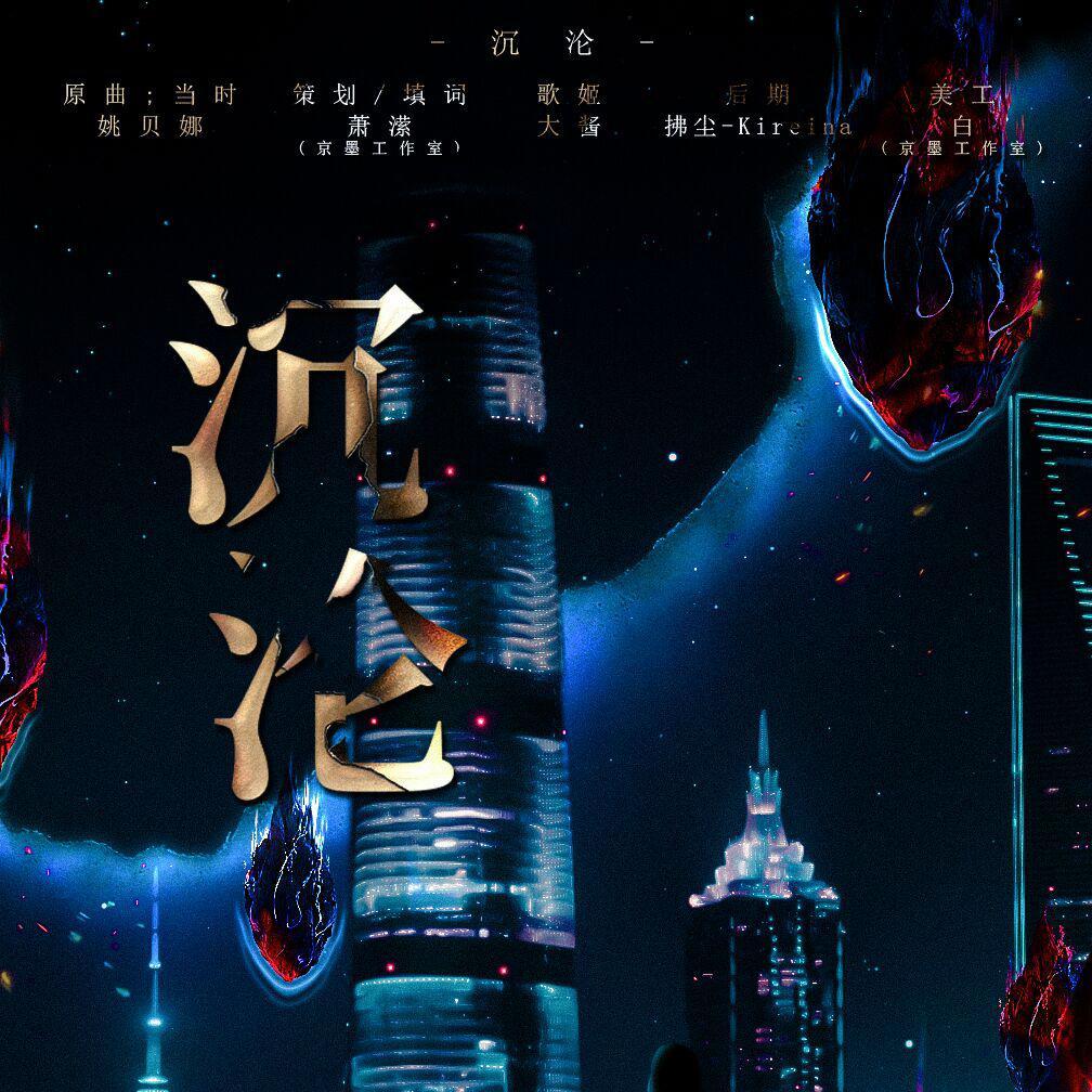 chen lun