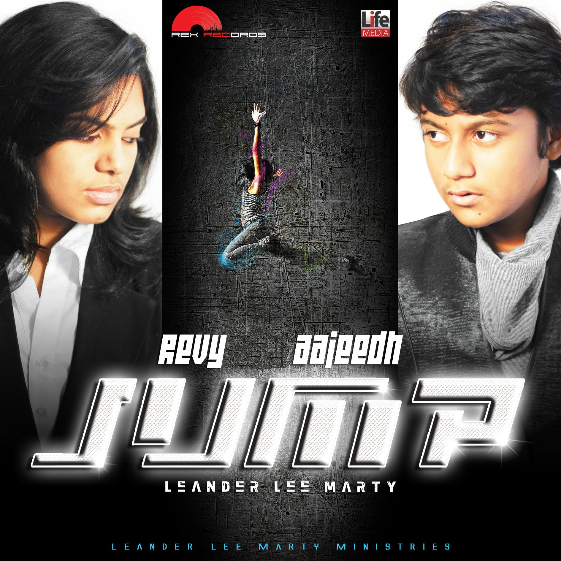 Va Nanba