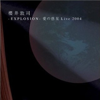 Fantasy (Explosion Live)