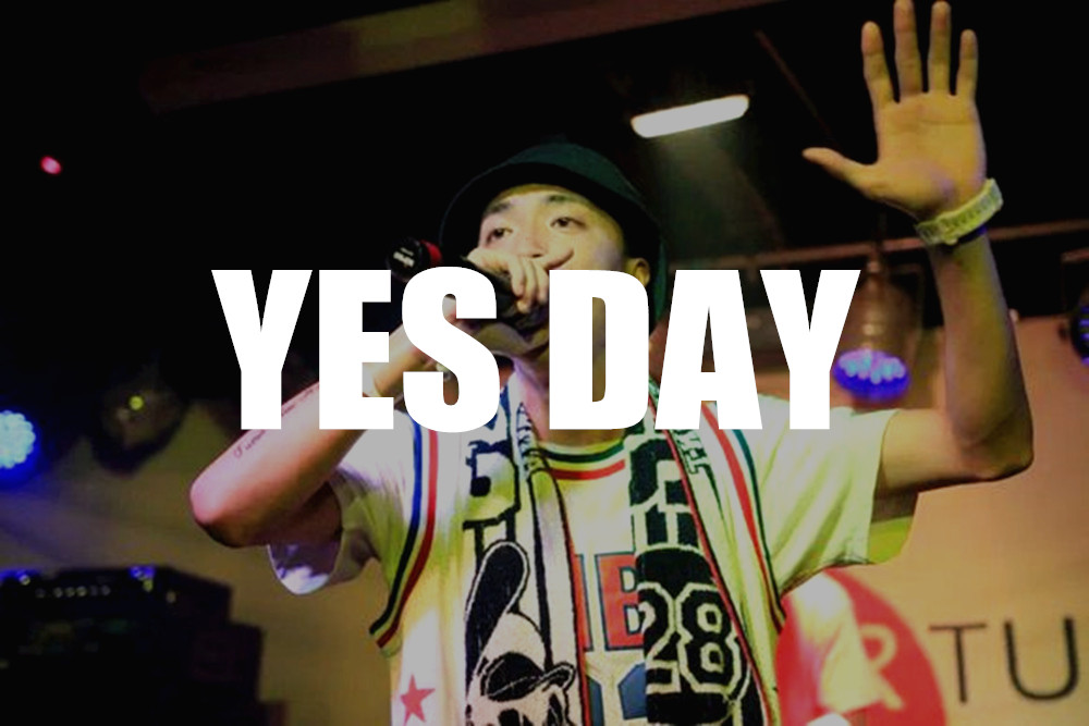 Yes Day