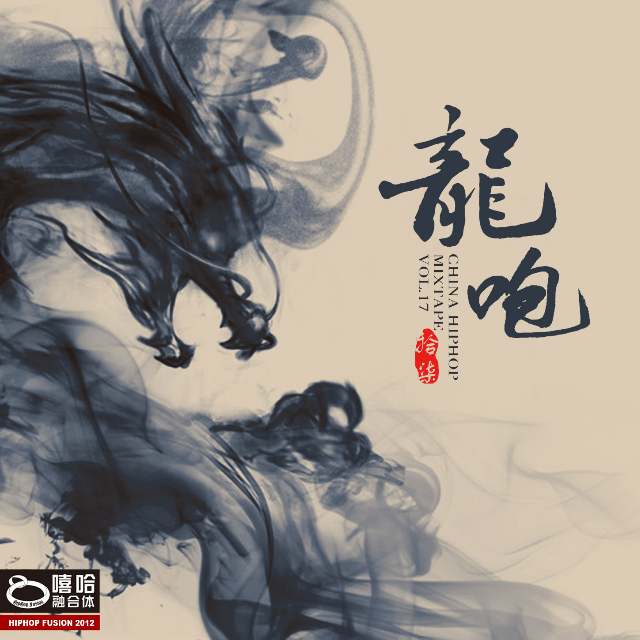tian sheng yi dui Feat. 77 xiao xin Ds with Dj