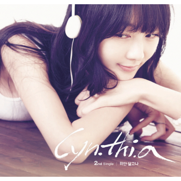 Guitar Ver.