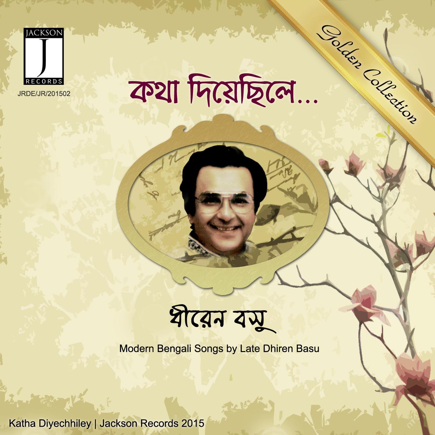 Ektukhani Hashley