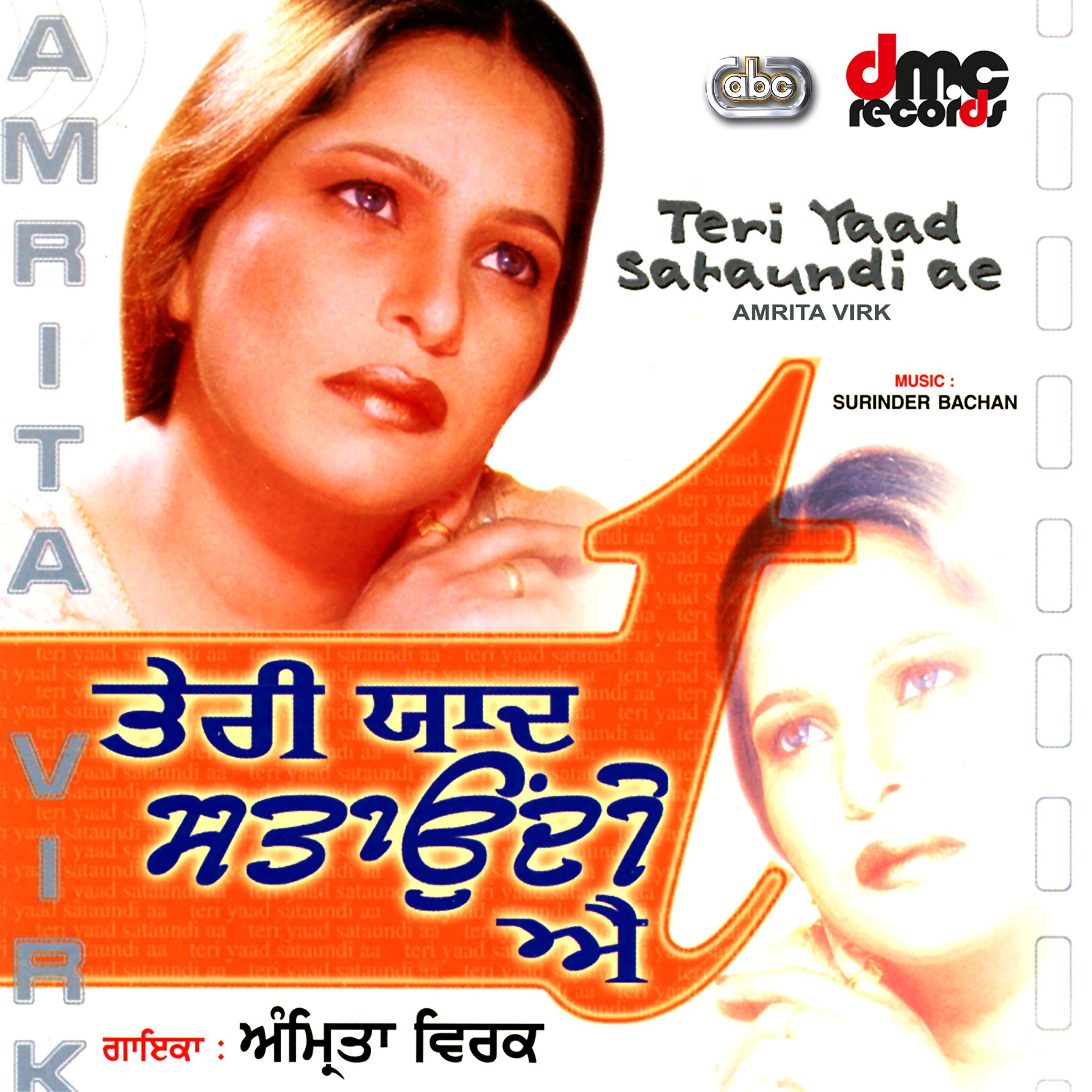 Sahiban
