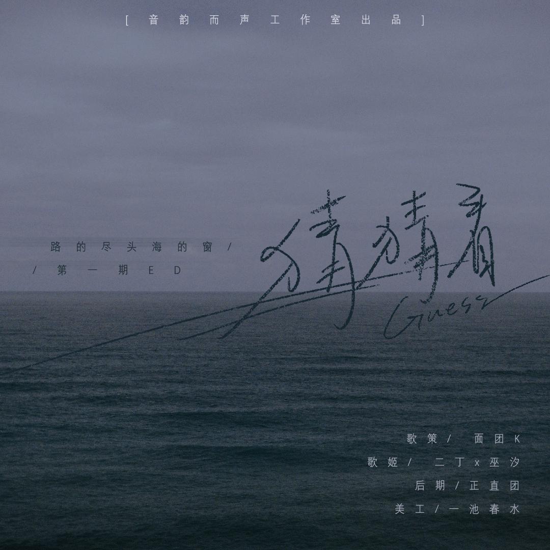 cai cai kan