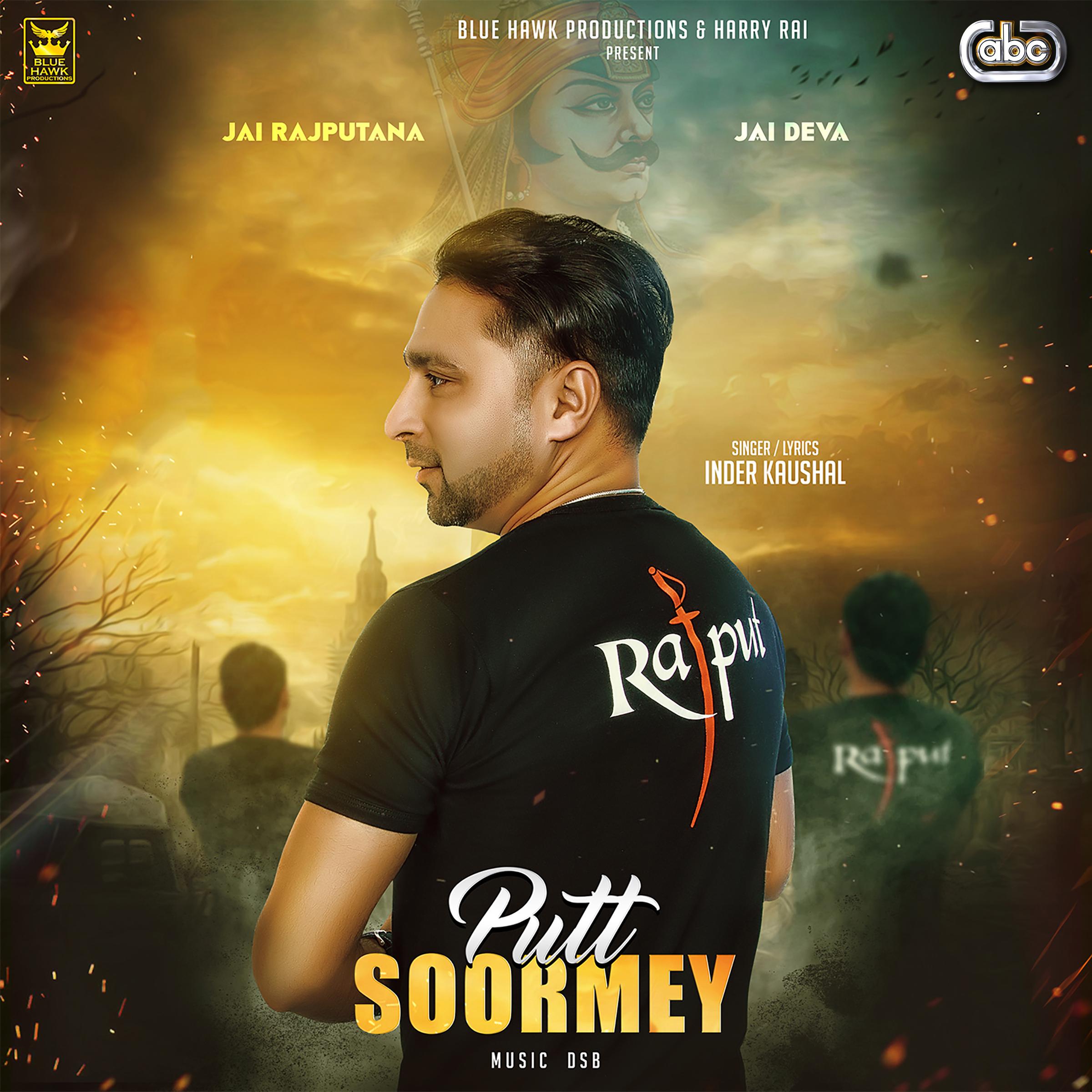 Putt Soormey