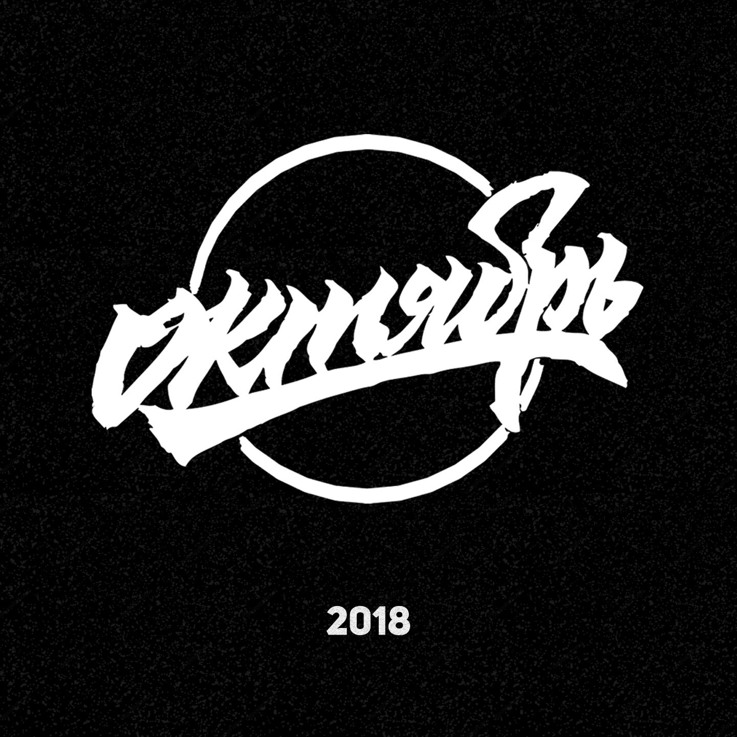 2018
