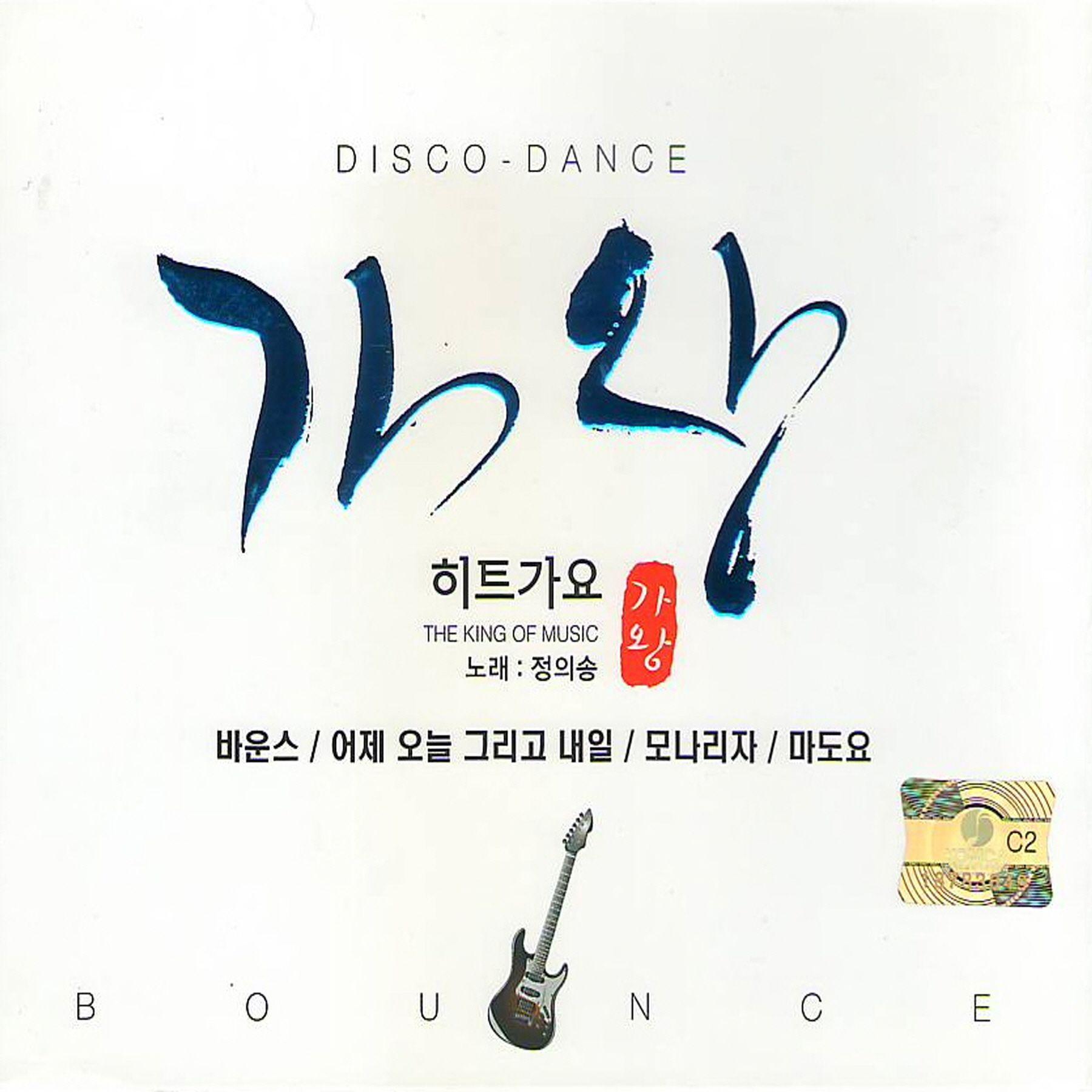 Vol. 01  02
