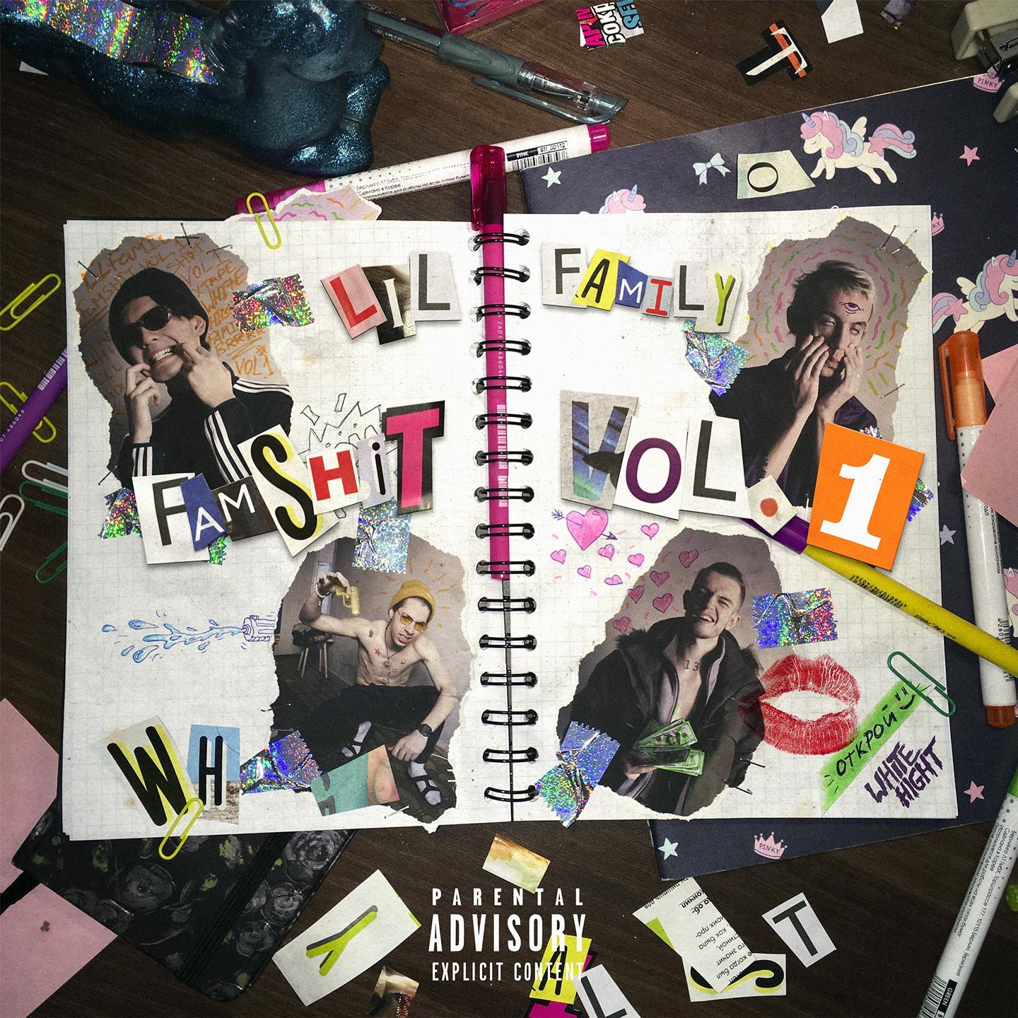 FAMSHiT Vol.1